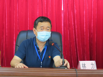 林力讲话.JPG