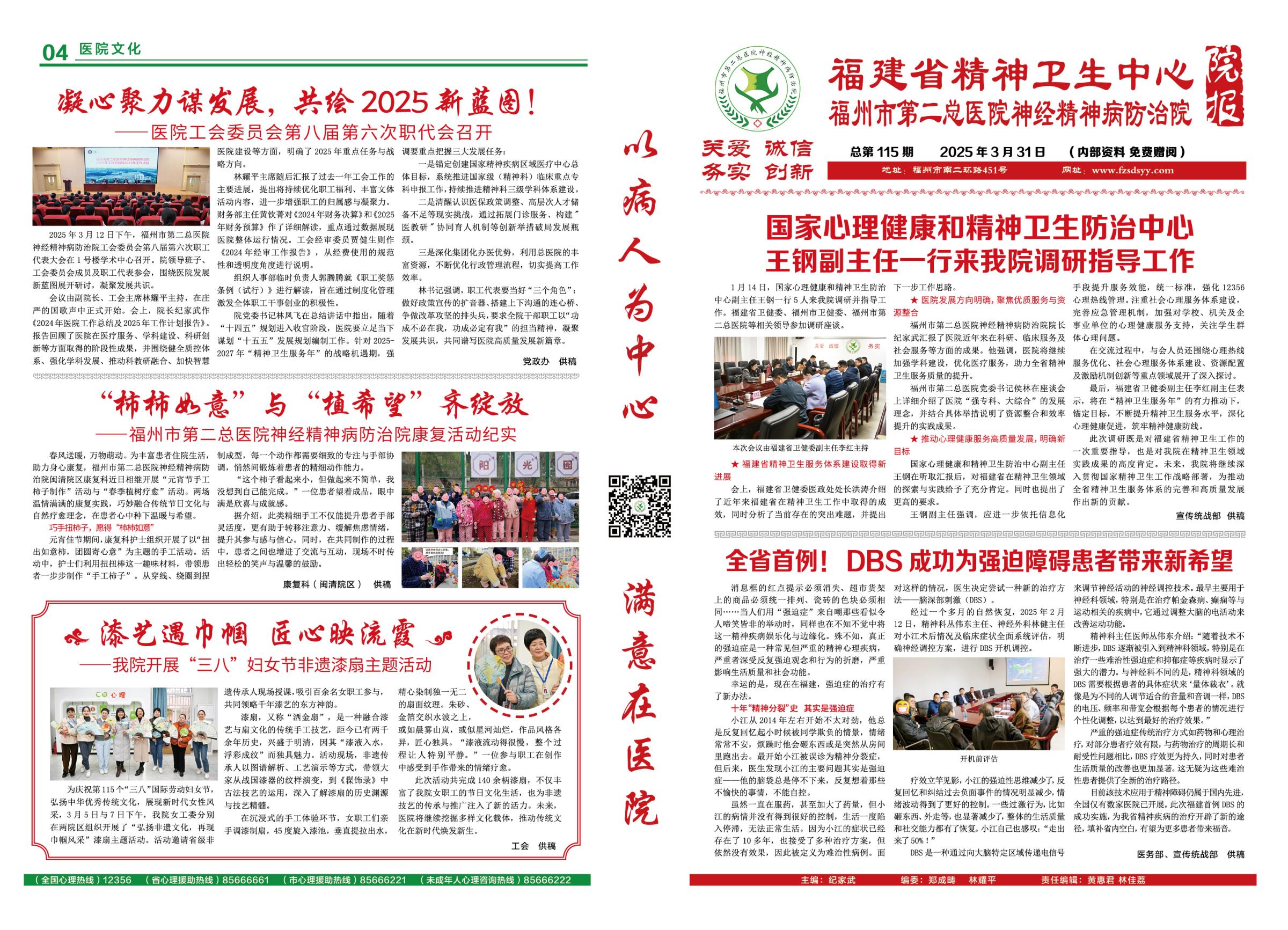 微信图片_20250522163003.jpg