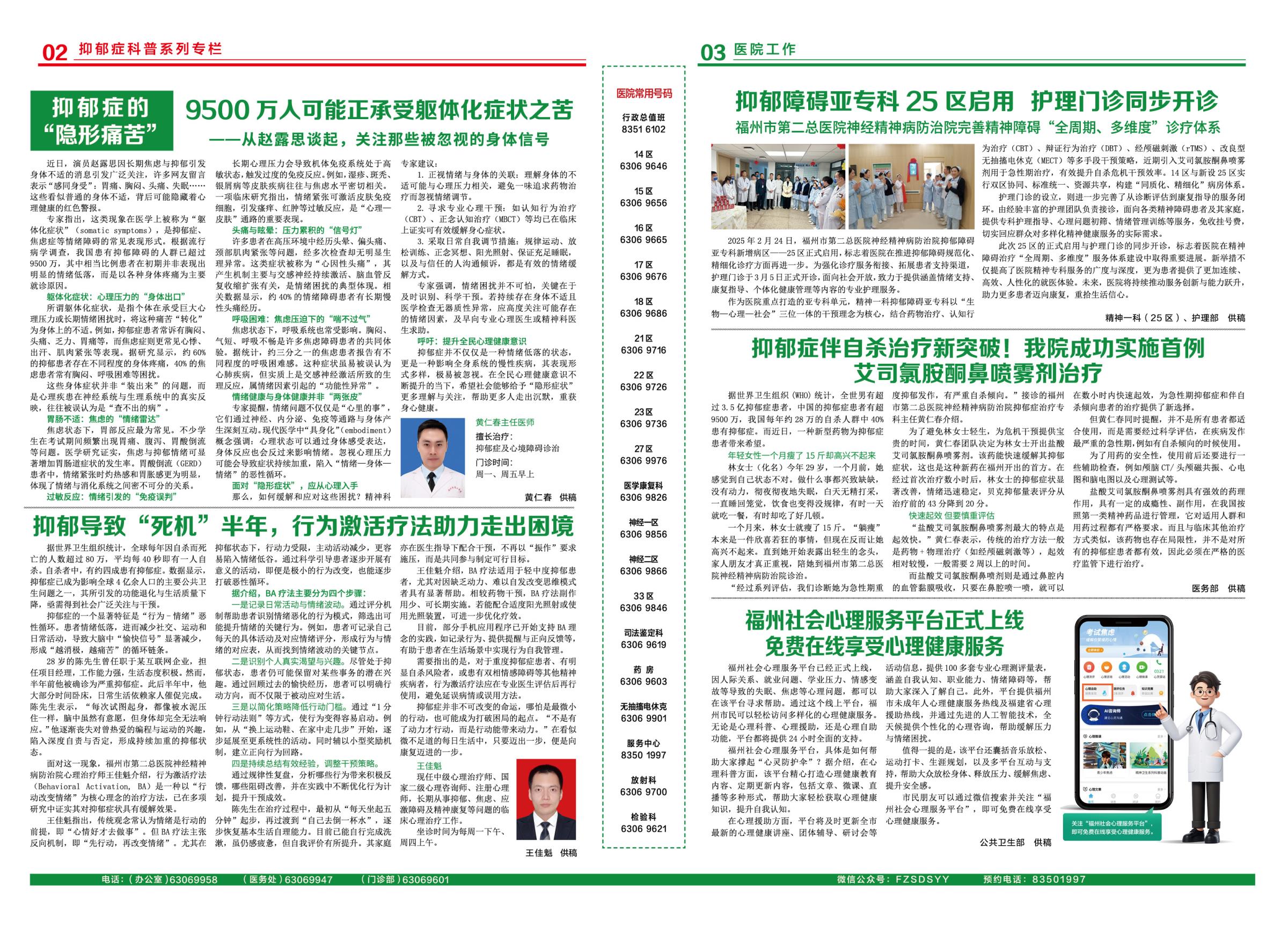 微信图片_20250522163015.jpg